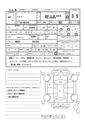 2018 Isuzu Elf Truck