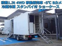 2018 Isuzu Elf Truck
