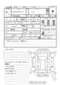 2010 Toyota Crown Athlete Series
