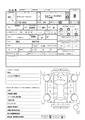 2004 Toyota Townace Van