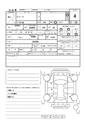 1999 Mitsuoka Viewt