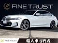 2023 BMW 3 Series