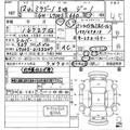 2000 Daihatsu Miragino