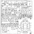 2020 Toyota Noah