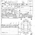 2014 Toyota Succeed