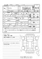 2003 Toyota Crown