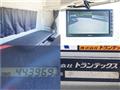 2017 Hino Ranger