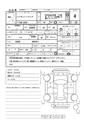 2017 Daihatsu Hijet Truck