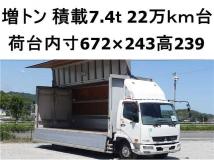 2012 Mitsubishi Fighter