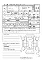 2023 Toyota Toyota Others