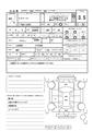 2012 Daihatsu Mira