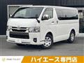 2022 Toyota Hiace Van