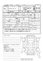 2014 Daihatsu Hijet Cargo