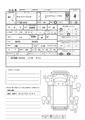 2015 Suzuki Carry Truck