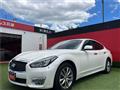 2018 Nissan Fuga