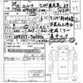 2015 Isuzu Elf Truck