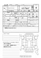 2006 Isuzu Elf Truck