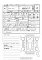 2006 Toyota Hiace Van