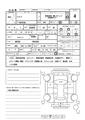 2017 Isuzu Elf Truck