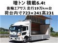 2014 Nissan Condor