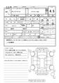 2014 Mazda Bongo Truck