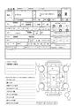 2002 Suzuki Every
