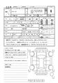 2026 Honda Freed