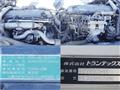 2012 Mitsubishi Fighter