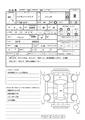 2013 Daihatsu Hijet Truck