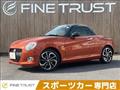 2022 Daihatsu Copen