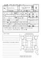 2026 Suzuki Every Wagon