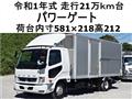 2019 Mitsubishi Fighter