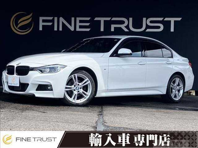 2017 BMW 3 Series