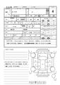 2013 Nissan ROOX