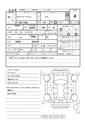 2015 Toyota Townace Van