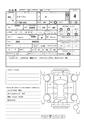 2012 Mitsubishi Mirage