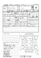 2018 Toyota Liteace Van