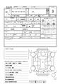 2009 Toyota Liteace Truck