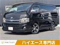 2011 Toyota Hiace Wagon