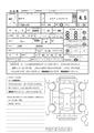 2008 Mazda MPV