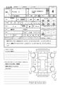 2024 Mitsubishi Mitsubishi Others