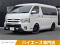2014 Toyota Hiace Wagon