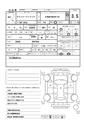 2011 Toyota Townace Truck