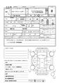 2013 Toyota Corolla Fielder
