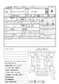 2014 Toyota Townace Truck