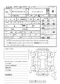 2012 Mitsubishi Galant Fortis