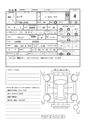 2014 Daihatsu Move