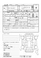 2015 Toyota Corolla Rumion