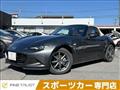2024 Mazda Roadster