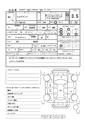 2009 Nissan Elgrand